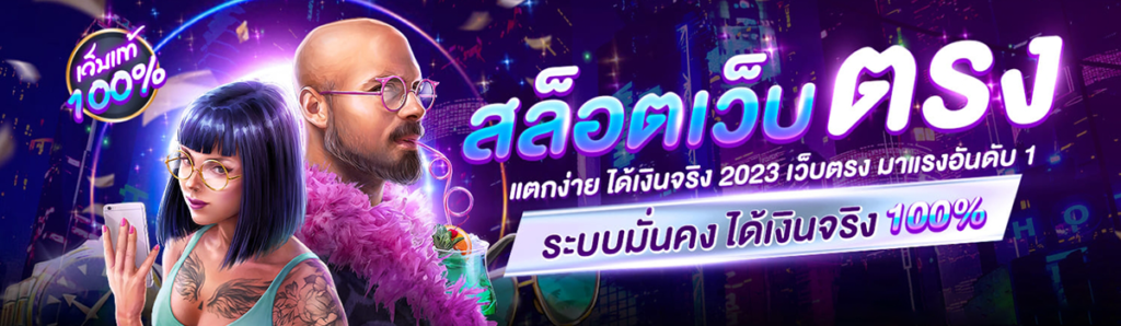 BETFLIKINW เว็บไซต์ สล็อตออนไลน์ ปัจจุบัน 2023 สมัครรับโบนัส ฟรี